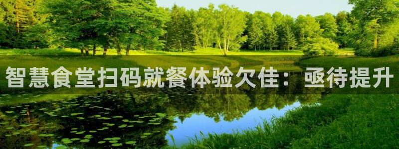 尊龙凯时口碑好吗