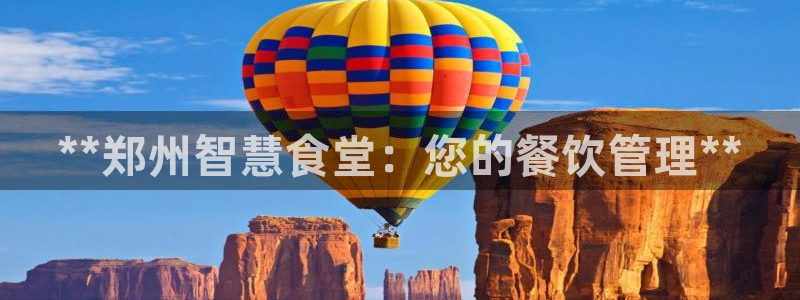 尊龙凯时白家乐