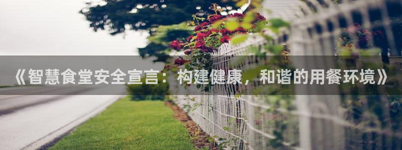 尊龙凯时官网网页版