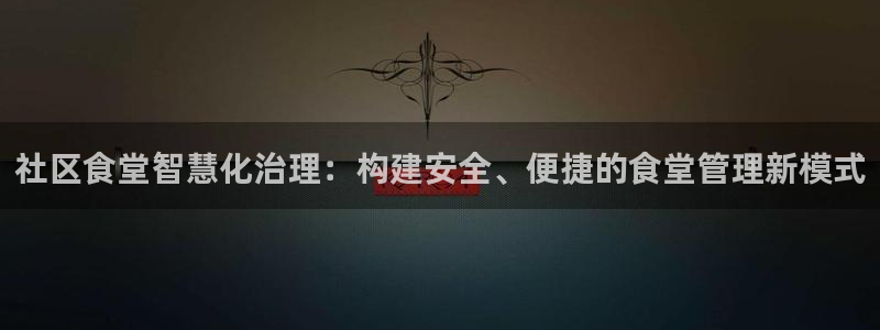 尊龙ag