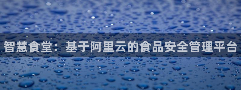 AG尊龙凯时注册
