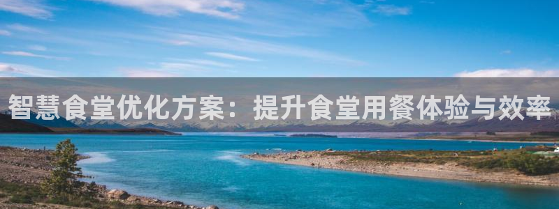 凯时官网手机版首页