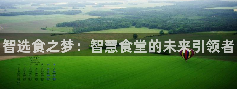 凯时国际app登录